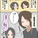 【nosh-ナッシュ-口コミ】冷凍宅配弁当を実際に試してみた！忙しい日の時短ごはんに便利【PR】