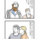 ■ナイン・ボディーズ／2025／イギリス