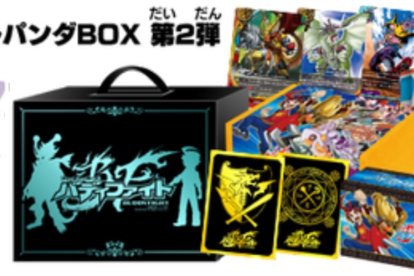 バディファイト ゲット トレジャーキャンペーン 景品が大量追加 スリーブ ストレージ ライフカウンター スペシャルパンダbox２弾ほか 奈々菜にゅーす