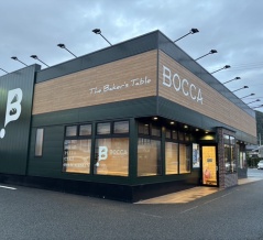 【開店】きのう25(日)ベイカーズテーブル「Bocca」がオープン。ベイカーズダズンのお惣菜、バトンのスイーツも買えるって。(沼津市玉江町)