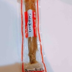 大切な日々のきろく。