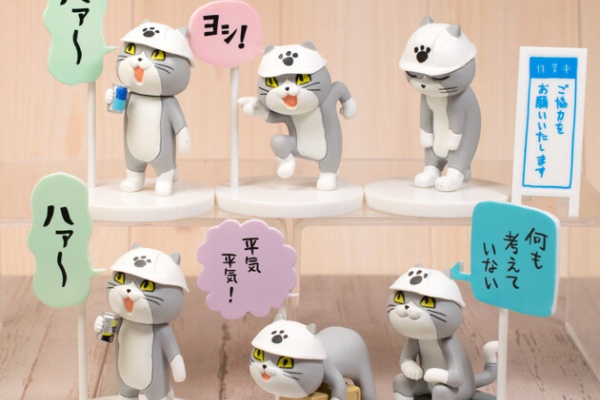 ふぃぎゅる 仕事猫