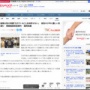 商業施設刺殺事件の被害女性母親「犯人の経歴・生い立ちばかり問われるが、やって良いことと悪いことがある」「出来るなら犯人もその家族も同じ目に遭わせてやりたい」