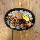 『質素弁当』の画像