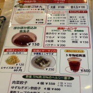 瀬佐味亭＠本郷三丁目