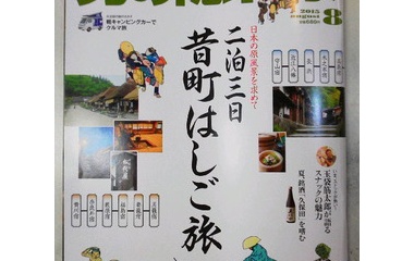 ���ˤα���Ȥˡ������٤β���