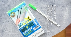 すきまのホコリが 気持ち良く取れる 便利なお掃除アイテム◎