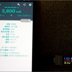 機械道楽 弐番館