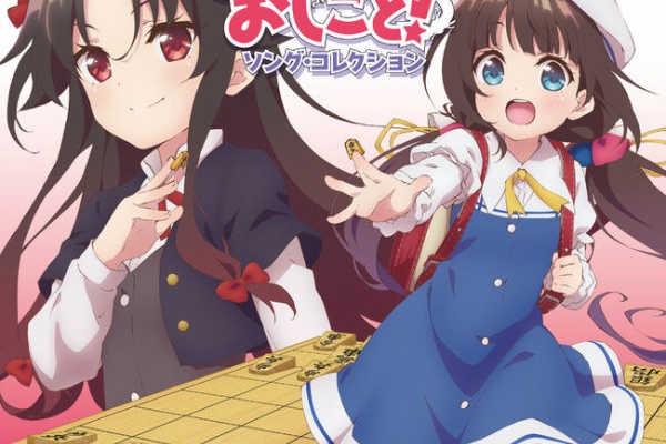 りゅうおう の お しごと 12 感想 👣 【りゅうおうのおしごと！12巻感想】推奨会編ラスト！「俺は俺のままプロ