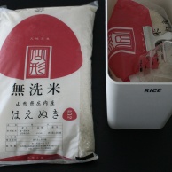 【楽天スーパーセール購入品】理想に合うもの発見！揚げ物用のお鍋に選んだもの