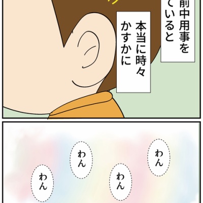 ほわわん 大忘年会！長女の神対応で人生初の体験しました : ほわわん