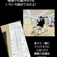 １月の振り返り（運動スイッチ入ってます♬）【PR】