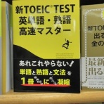 Linkage Club の書店探訪