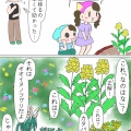 人生一周目エピなんてなんぼあってもいいですからね