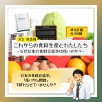 小学校社会ノマド ～小学校社会科授業・指導案データベース～