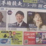 ファイターズ王国＠日ハムまとめブログ