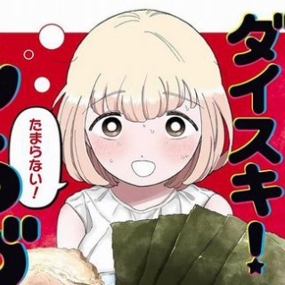 週刊少年ジャンプ 08号感想 : RUNNER'S HIGH