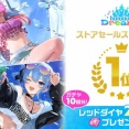 ミリオンライブP｢学マスは開発が遅れてるなら長期メンテナンスを挟め！3ヶ月くらい出来なくても待つ！｣ その間はホロドリやっててください