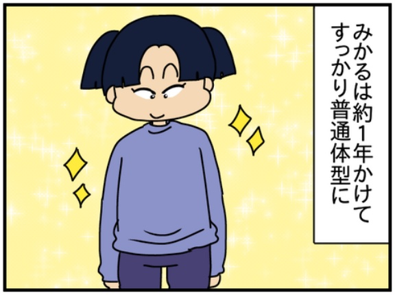 毒母と神娘-64-離婚と引っ越し