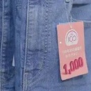 イオンが1000円ジーンズを発売
