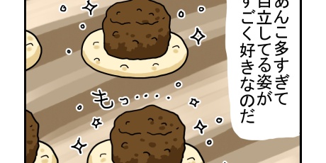 まめきちまめこニートの日常 Powered by ライブドアブログ