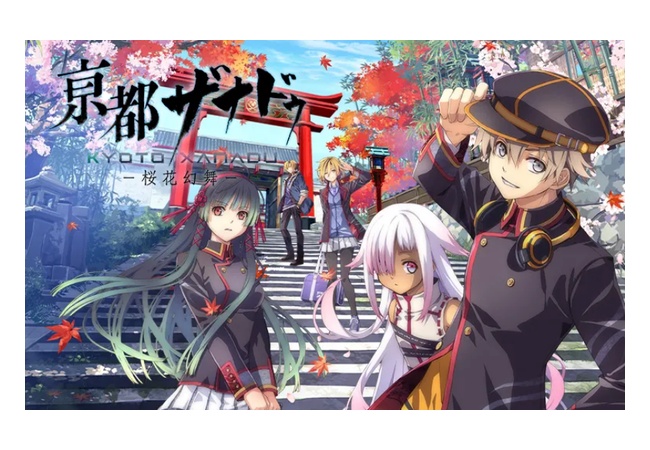 【朗報】京都ザナドゥがガチで近年のJRPG最高傑作だと話題に