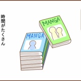 【33】不整脈と私（入院中持って行って良かったもの）