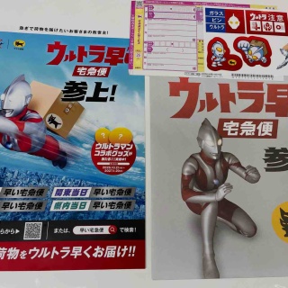 テニスショップ裏日記