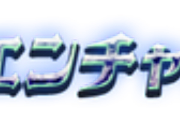 ラグナロクオンライン あたいンち ゲーム攻略記事
