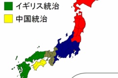 ドイツ統一から20年　日本も分割統治されていたら、どうなっていたやら