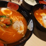 『トマトラーメン三昧』の画像