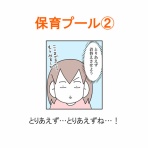 「moroの家族と、ハンドメイドと。」moroオフィシャルブログ