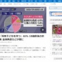 18歳前後の若者「将来子どもを持つ」が46%…「金銭的な負担」と「仕事との両立」が障壁に