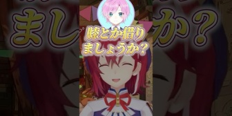 【にじさんじ】夕陽リリの手のひらで転がされるアンジュ