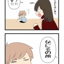 ひょうきんな五女