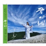 『増田いずみNEW アルバムCD「君が代」予約開始』の画像