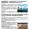また、自治会回覧から話題を拾ってみました(^.-)☆
