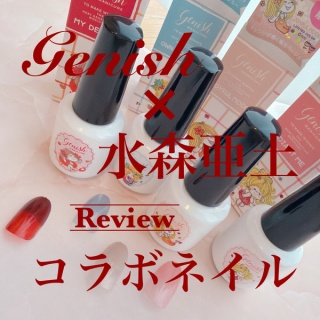 akiのセルフネイルblog