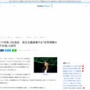 パリ市長、X(旧ツイッター)を退会「民主主義破壊する”世界規模の下水道”だ」