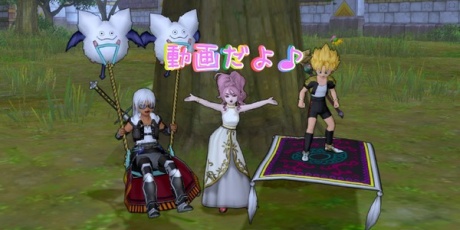 ドラクエ10攻略 ゆうかの思い出 新アイテム