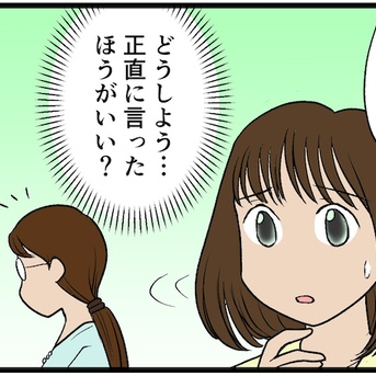家族経営の会社で嫁として狙われる話その13