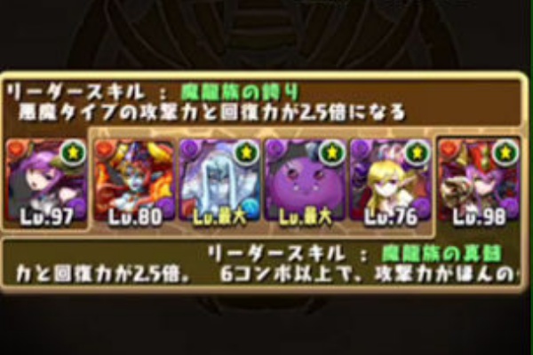 パズドラ まとめをまとめ 無課金 パズドラ まとめをまとめ 無課金