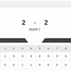 【試合結果】広島vs日本ハム2軍 2-2｜交流戦3回戦｜個人成績｜9/5