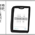 顔と心の毎日 by表こころ
