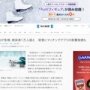 【ヤバイ】梅毒が急増、初の感染者1万人超え！マッチングアプリ原因か「不特定多数との性交渉控えて」