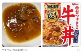 “具が少なすぎる”レトルト牛丼がXで物議…グリコ広報が回答