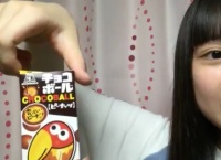 山田杏華ちゃんのチョコボール開封配信www