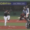 日本ハム・レアード、第21号ソロホームラン！！！