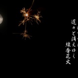 『母の葬儀』の画像