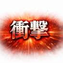 【衝撃】資産3000万、4%ルールで回したら月◯万ｗｗｗ→これ生活できる？